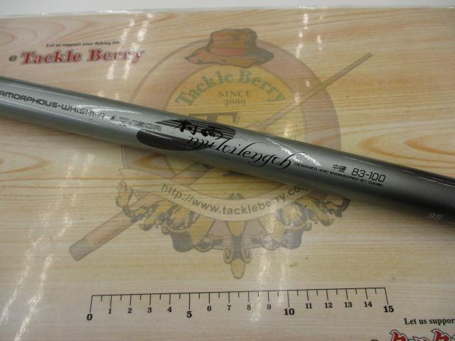 AWアドバイザー村雨ML 中硬83-100