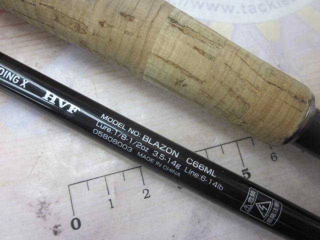 ダイワ ブレイゾン C66ML-2 (バスロッド ベイト) - 釣り具の販売