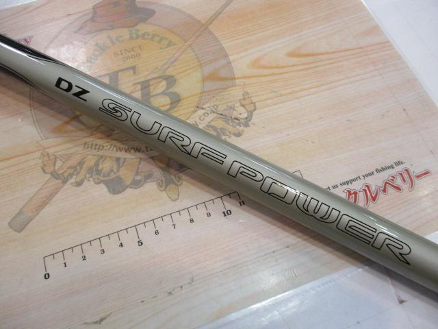 DZサーフパワー 25-420｜＠ベリーネット 日本最大新品中古釣具