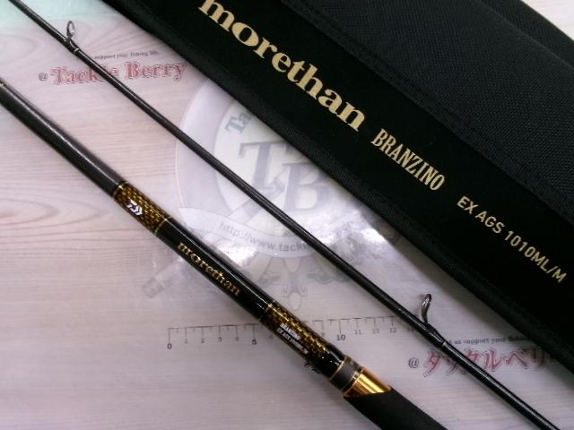 モアザンブランジーノEX AGS1010ML/M