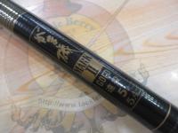 がま磯マークⅡゴールド遠投5-5.4｜＠ベリーネット 日本最大新品