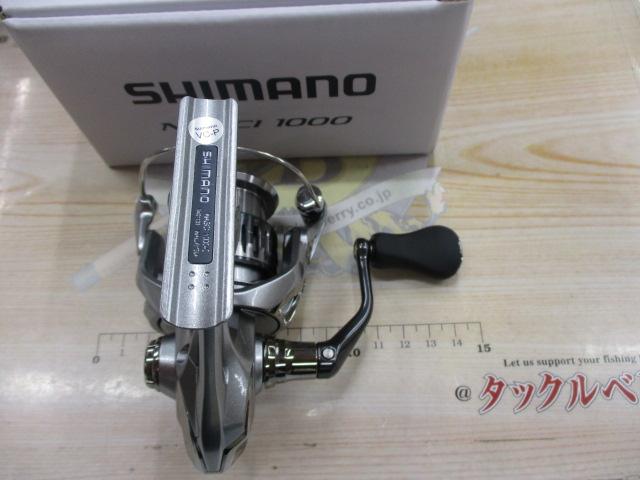 シマノ 21 ナスキー 1000 スピニングリール - 最安値・価格比較