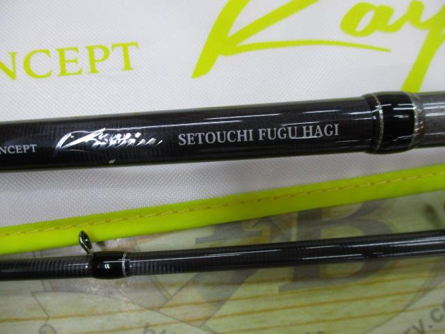 海人フグハギ165