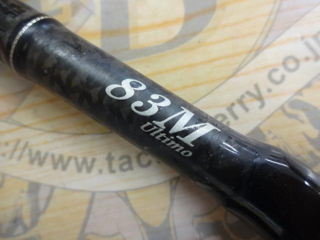 ウルティモ 83M｜＠ベリーネット 日本最大新品中古釣具WEBショップ
