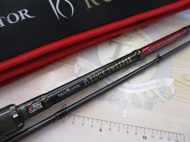 エラディケーターロックスイーパーERSC-80EXHレジェンドロッカー