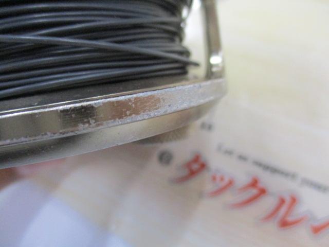 アルトモアX 300D