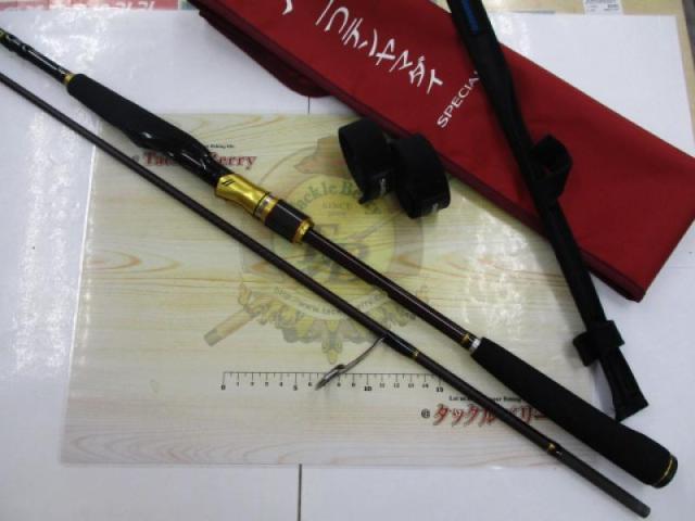 炎月一つテンヤマダイSP 245MH