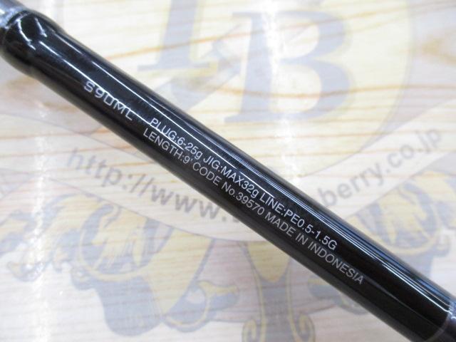 20ルナミス S90ML　美品 20ルナミス S90ML｜＠ベリーネット 日本最大新品中古釣具WEBショップ