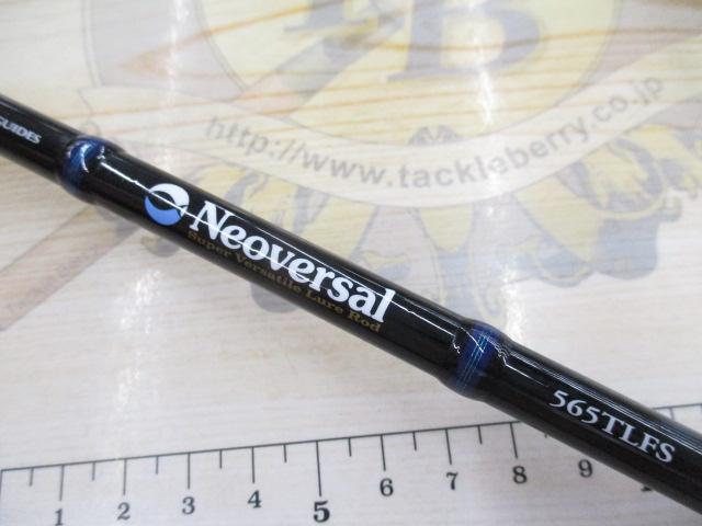 ネオバーサル 565TLFS