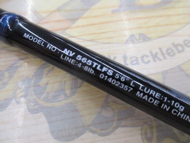 ネオバーサル 565TLFS