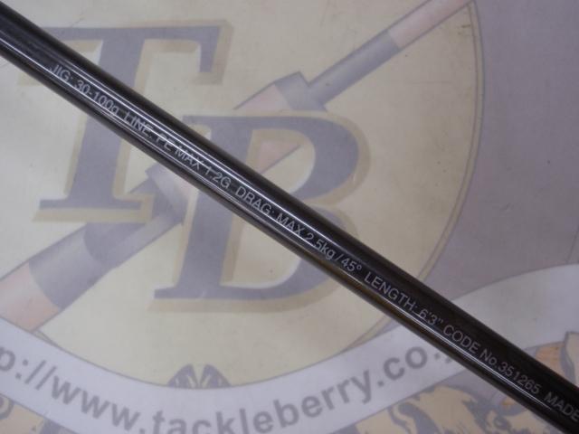 【最終値下】SHIMANO　24オシアジガーSLJ　B63-0 シマノ ジギングロッド オシアジガー SLJ B63-0 24年モデル