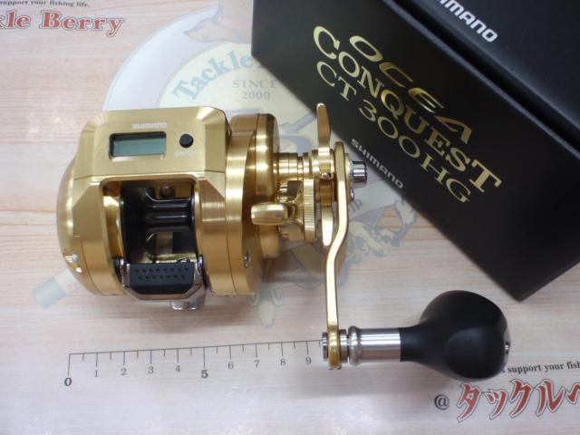 18オシアコンクエストCT 300HG｜＠ベリーネット 日本最大新品