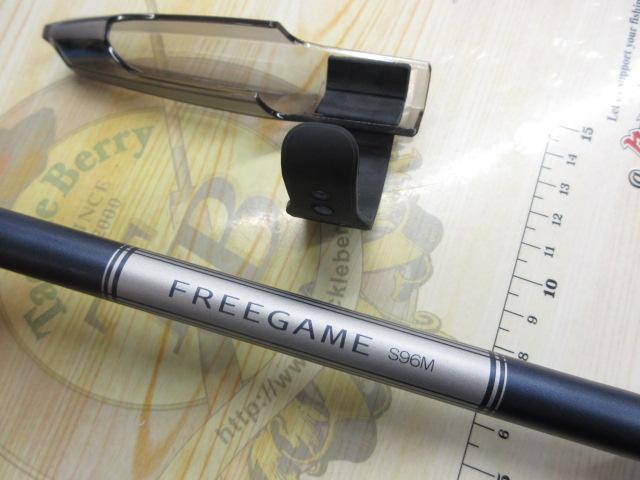 23フリーゲーム S96M｜＠ベリーネット 日本最大新品中古釣具WEB