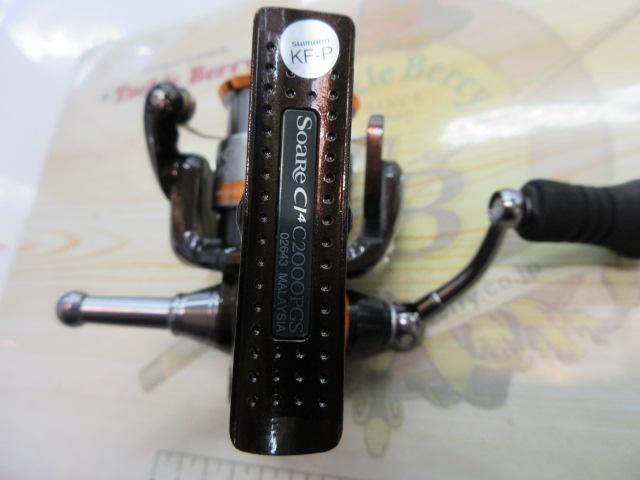 10ソアレCI4 C2000PGS