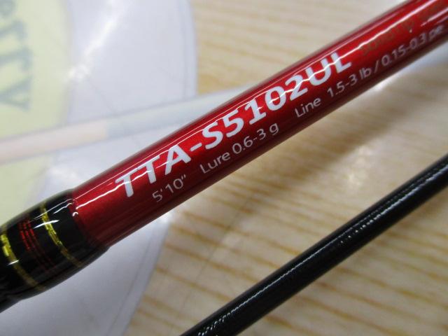 [美品]トラウティーノ　S5102L メジャークラフト トラウティーノ エリアステージ TTA-S5102L