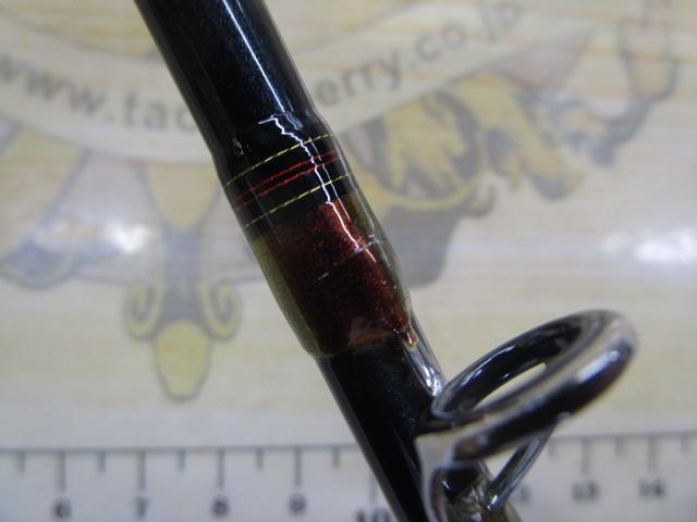 アナリスター 真鯛 270