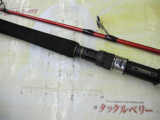 20ワールドシャウラ BG 2836RS-2