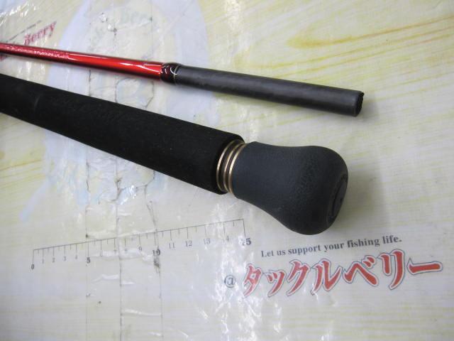 20ワールドシャウラ BG 2836RS-2