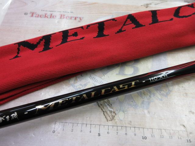 がま磯メタルキャスト 110XH｜＠ベリーネット 日本最大新品中古