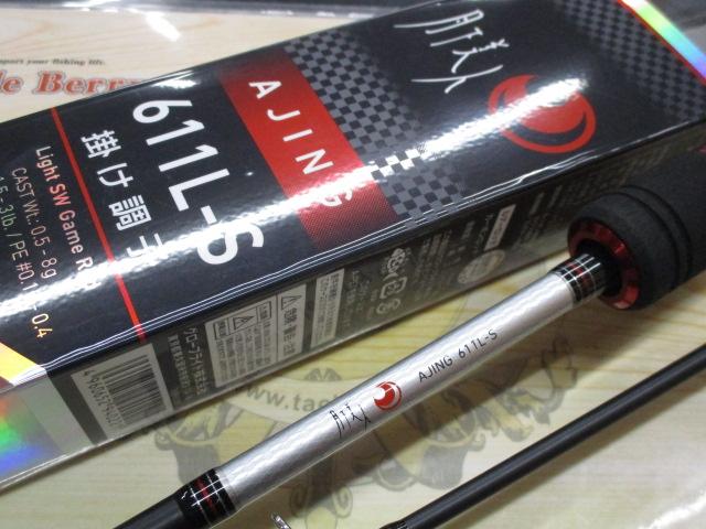 月下美人 アジング611L-S｜＠ベリーネット 日本最大新品中古釣具