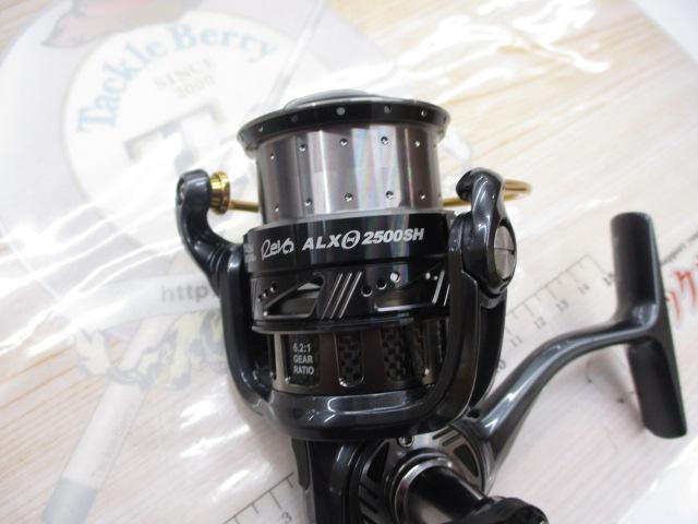 レボ ALXシータ(Θ) 2500SH