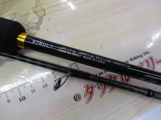 23ソアレBB S76UL-T｜＠ベリーネット 日本最大新品中古釣具WEB