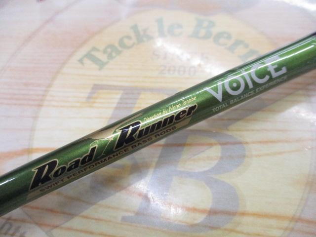 ノリーズ　ロードランナーVOICE HB620LLS 最終値下げ】ロードランナーヴォイス ハードベイトスペシャル