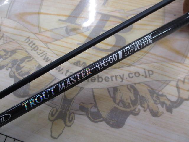 トラウトマスターSIC60