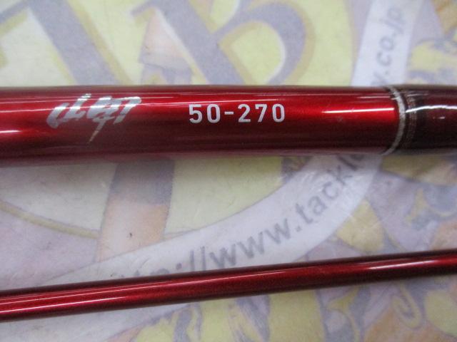 ダイワ 岬 50-270 Amazon | ダイワ(DAIWA) 船ロッド インターライン 岬 50-270(3.0
