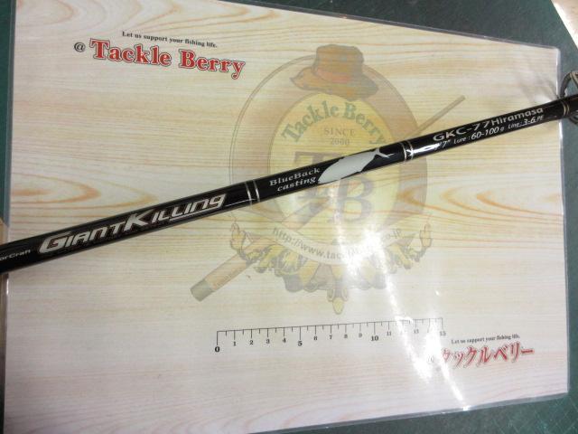 ジャイアントキリング GKC-77Hira