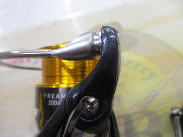 15フリームス 2004H