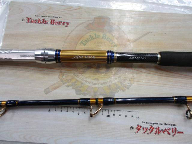 シマノ　16　アルシエラ　アオモノ　100-240　【美品】　※発送方法条件あり シマノ(SHIMANO) アルシエラ アオモノ 100-240 249937
