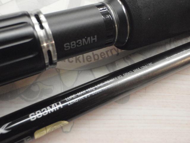 シマノ SHIMANO オシアプラッガー リミテッドS83MH : NorthCast
