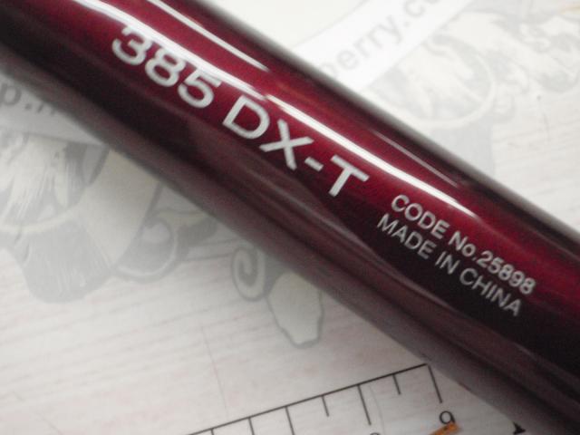 新品　シマノ　管361GP 20サーフリーダー 385DX-T　 箱　保証書無し 新品 シマノ 管361GP 20サーフリーダー 385DX-T 未使用 振出