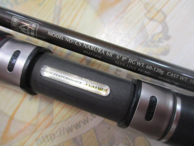 DAIWA ダイワ Catalina Stick NABURA 68 2026年最新】Yahoo