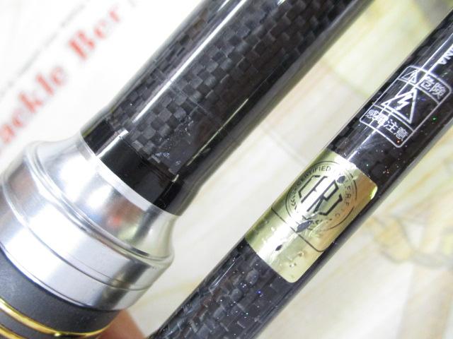 ゴウイン ブル HHH-190｜＠ベリーネット 日本最大新品中古釣具