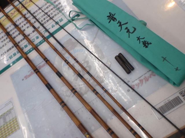 シマノ 普天元 大我 17尺 へら竿 製品の歴史 | シマノ