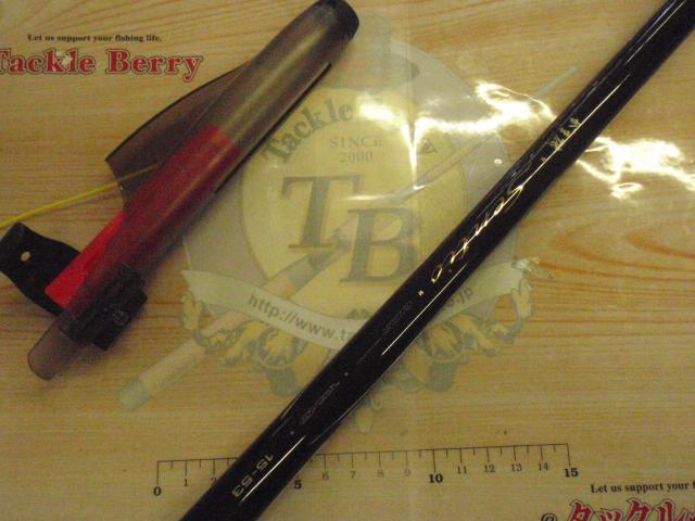 がま磯センティオ 15-53