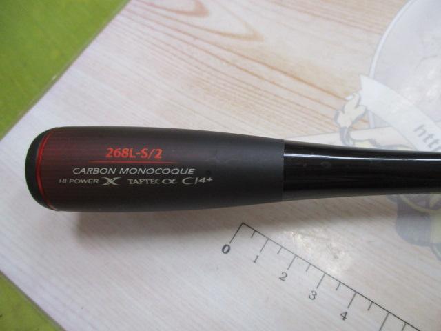 20 ゾディアス 268L-S／2 – フィッシングマックス WEBSHOP