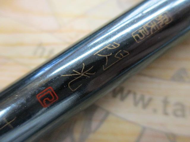 飛天弓 閃光R 19