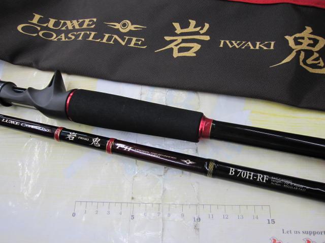 ラグゼコーストライン岩鬼FⅡ B70H-RF