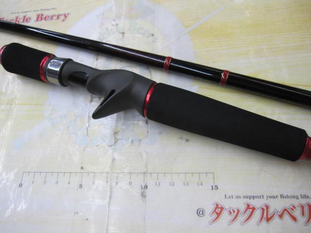 ラグゼコーストライン岩鬼FⅡ B70H-RF