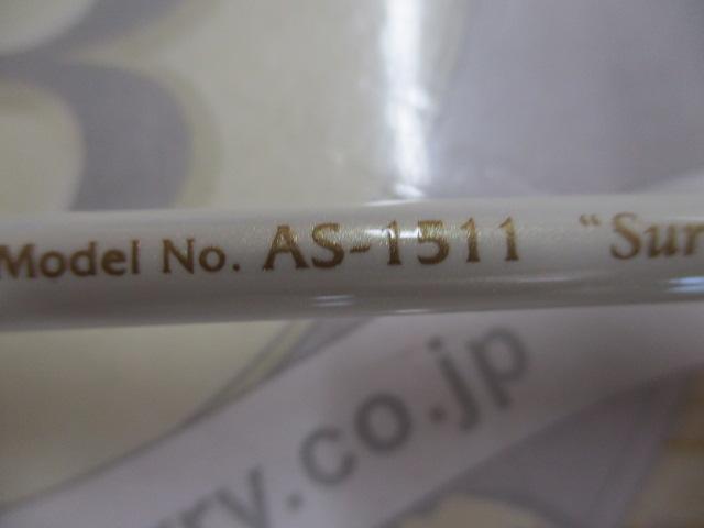エアースティック AS-1511 シュアースーパーライト ホワイト