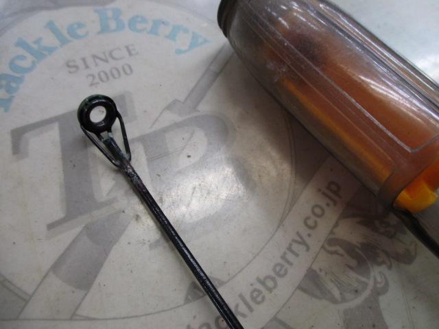 がま磯RX 5-53遠投