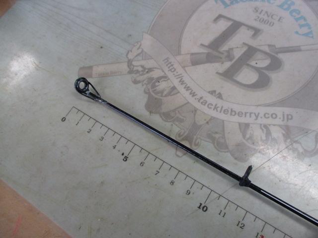 がま磯RX 5-53遠投