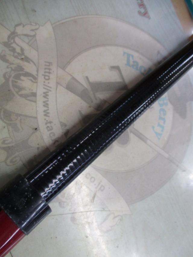 がま磯RX 5-53遠投