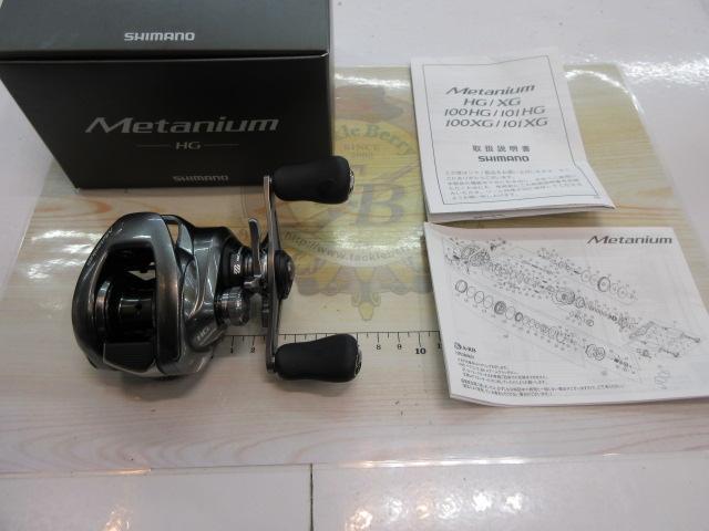 20メタニウムHG RH