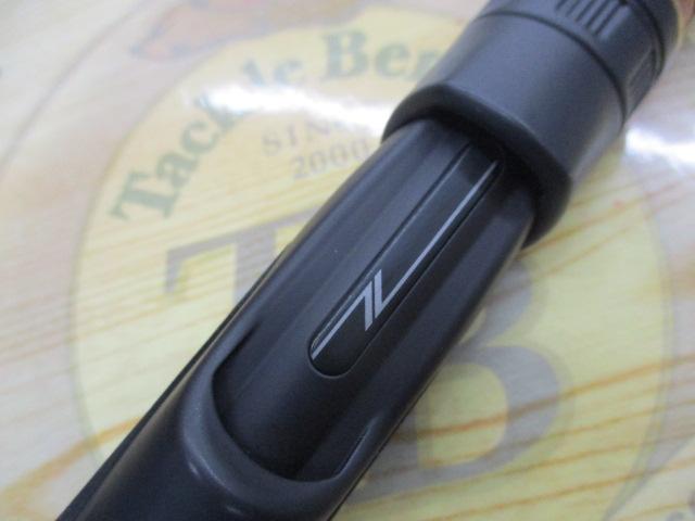 風神Z ラストリゾート 90H