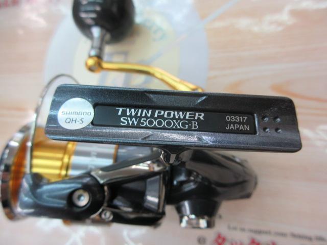 15ツインパワーSW 5000XG