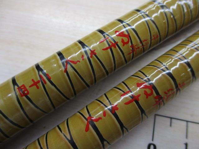 朱紋峰 ぬけさく 24